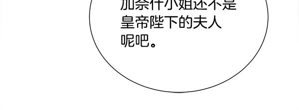 第155话 赞不绝口(1/4)-第156话