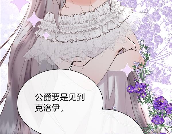 第155话 赞不绝口(1/4)-第156话