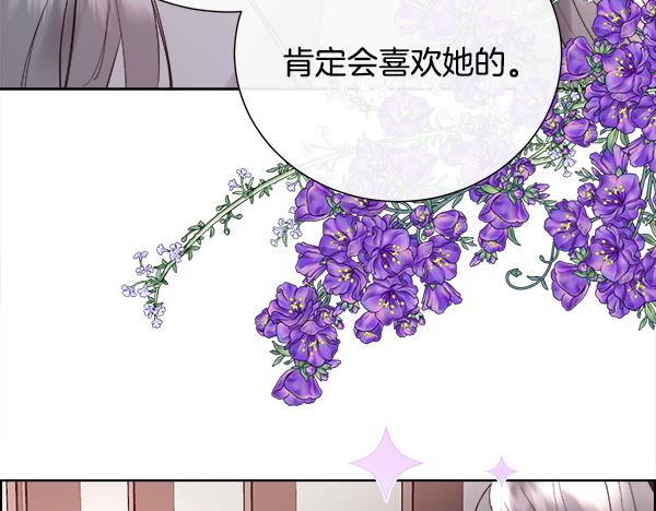 第155话 赞不绝口(1/4)-第156话