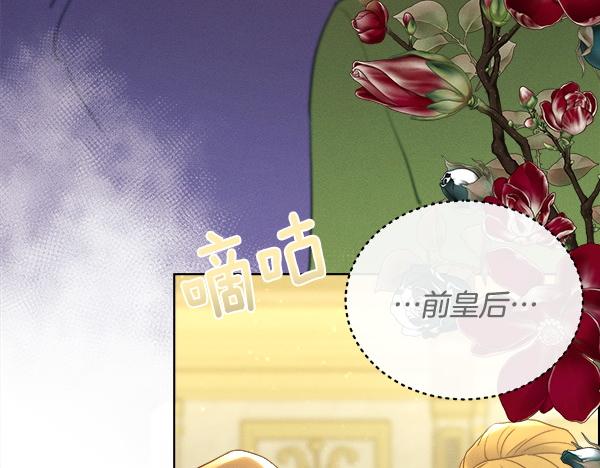 第157话 真心祝福(1/4)-第158话