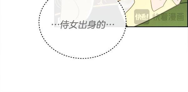第157话 真心祝福(1/4)-第158话