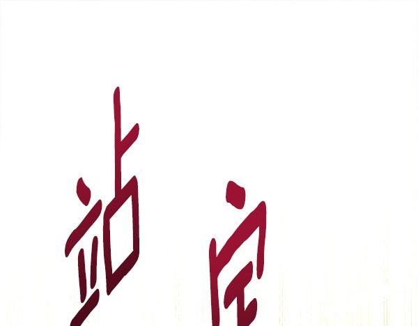 第157话 真心祝福(1/4)-第158话