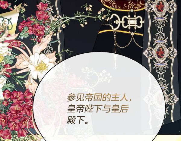 第157话 真心祝福(1/4)-第158话
