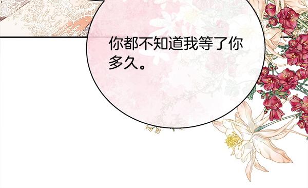 第157话 真心祝福(1/4)-第158话