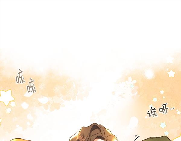 第157话 真心祝福(1/4)-第158话