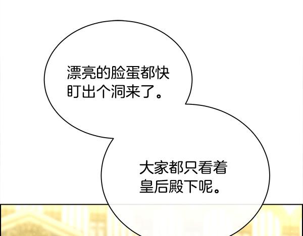 第157话 真心祝福(1/4)-第158话