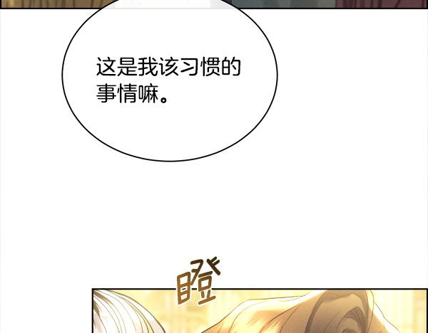 第157话 真心祝福(1/4)-第158话