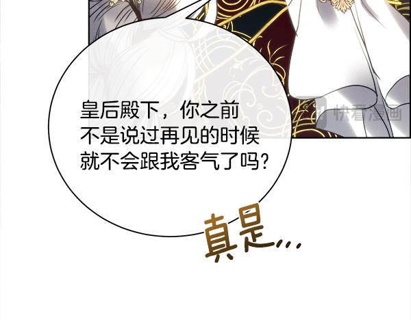 第157话 真心祝福(1/4)-第158话