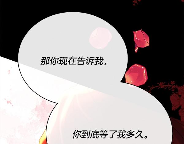 第159话 离别将至(1/4)-第160话