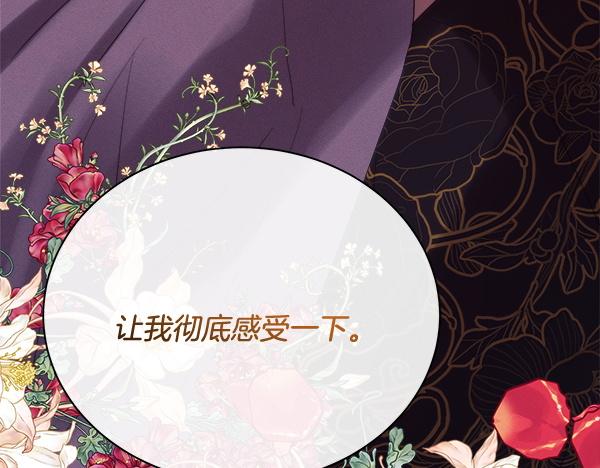 第159话 离别将至(1/4)-第160话