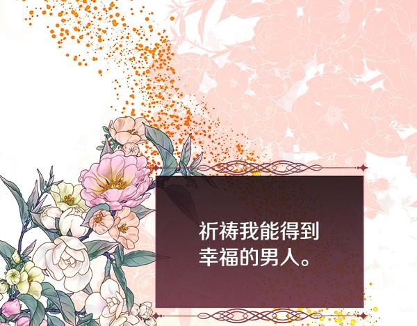 第159话 离别将至(1/4)-第160话