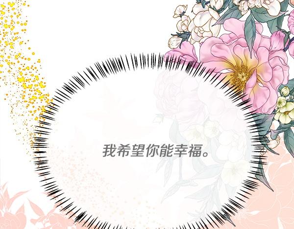第159话 离别将至(1/4)-第160话