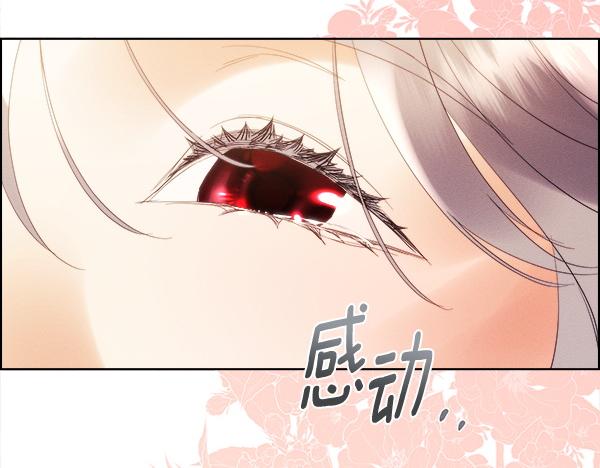 第159话 离别将至(1/4)-第160话