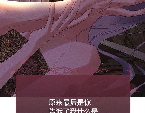 第159话 离别将至(1/4)-第160话