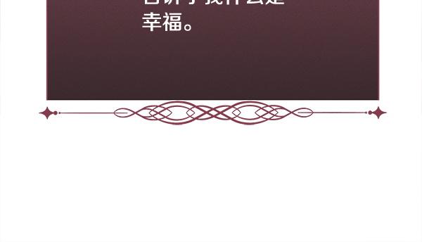 第159话 离别将至(1/4)-第160话