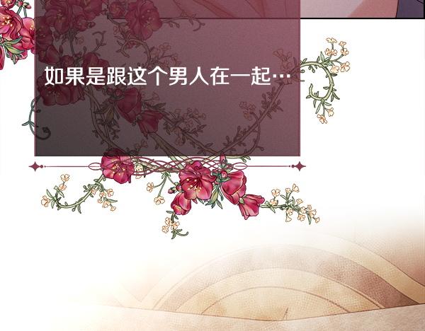 第159话 离别将至(1/4)-第160话