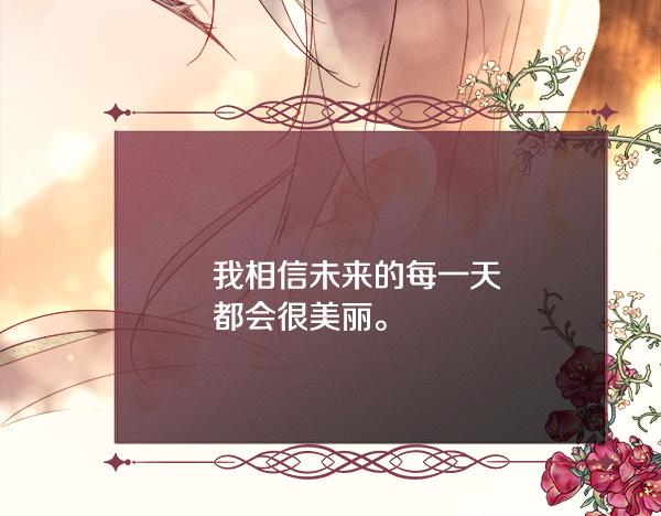 第159话 离别将至(1/4)-第160话