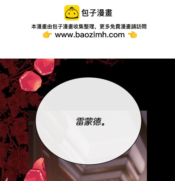 第159话 离别将至(1/4)-第160话