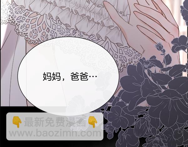 第161话 希望你们忘记(1/5)-第162话
