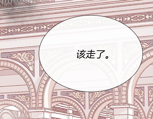 第161话 希望你们忘记(1/5)-第162话