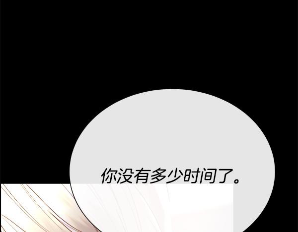 第161话 希望你们忘记(1/5)-第162话