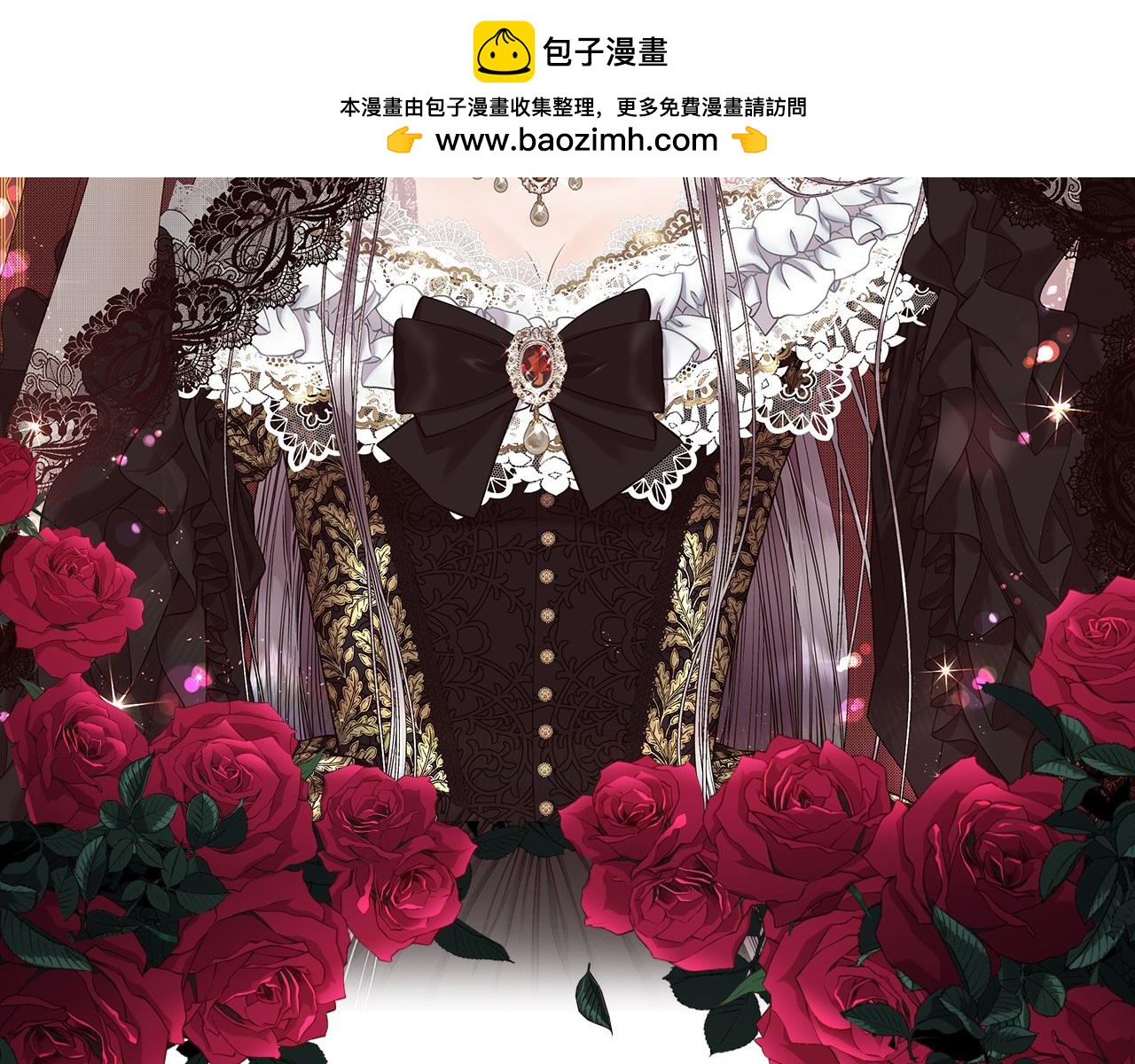 第161话 希望你们忘记(1/5)-第162话