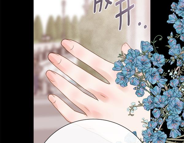 第161话 希望你们忘记(1/5)-第162话