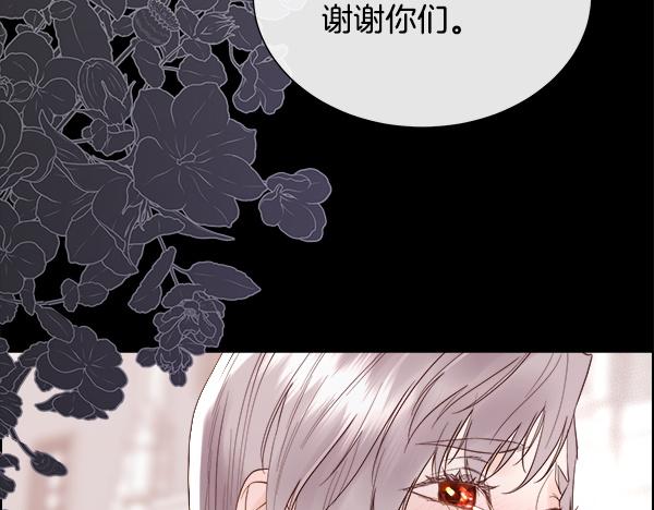 第161话 希望你们忘记(1/5)-第162话