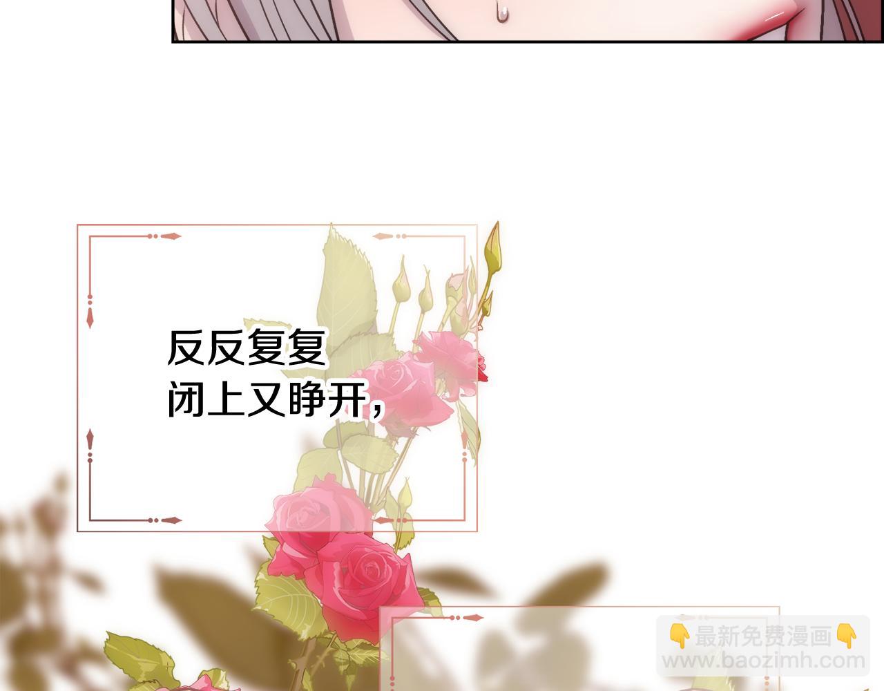 第19话 重生(1/4)-第20话