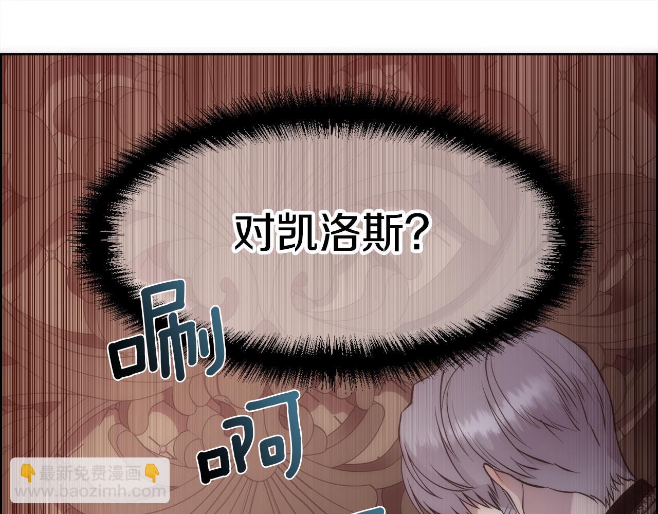 第19话 重生(1/4)-第20话