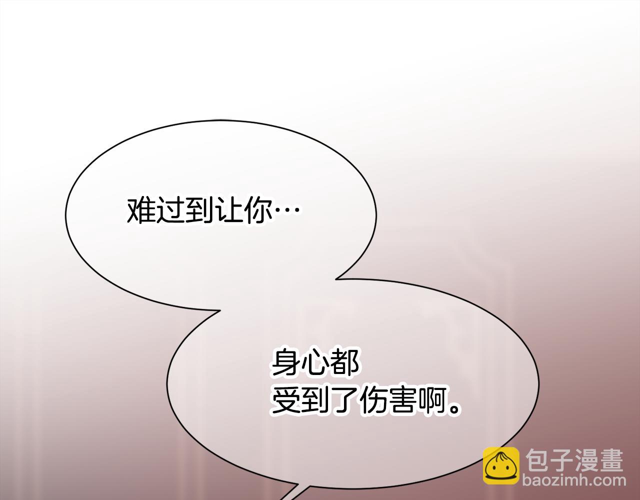 第21话 时间逆行(1/5)-第22话