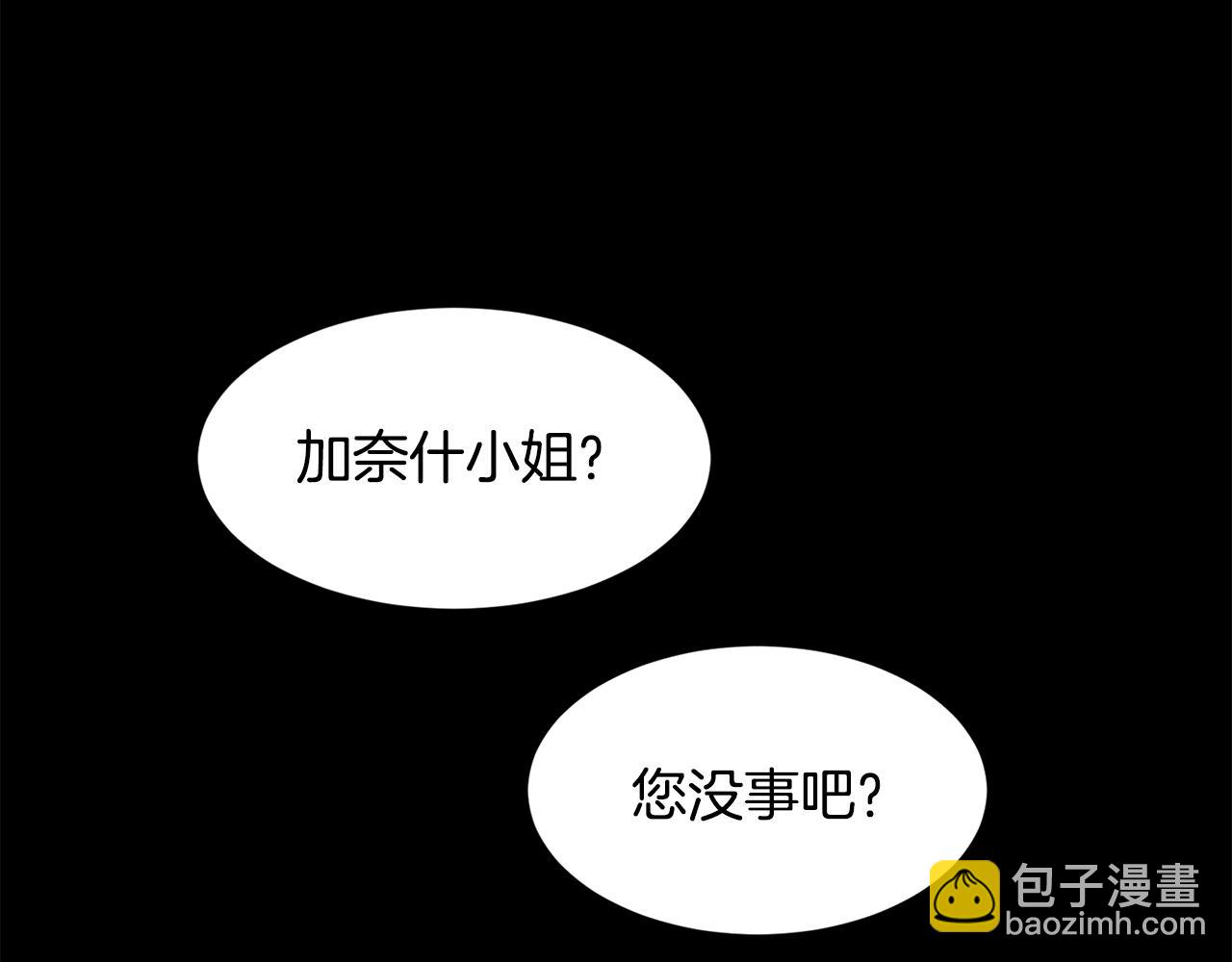 第23话 维护(1/4)-第24话