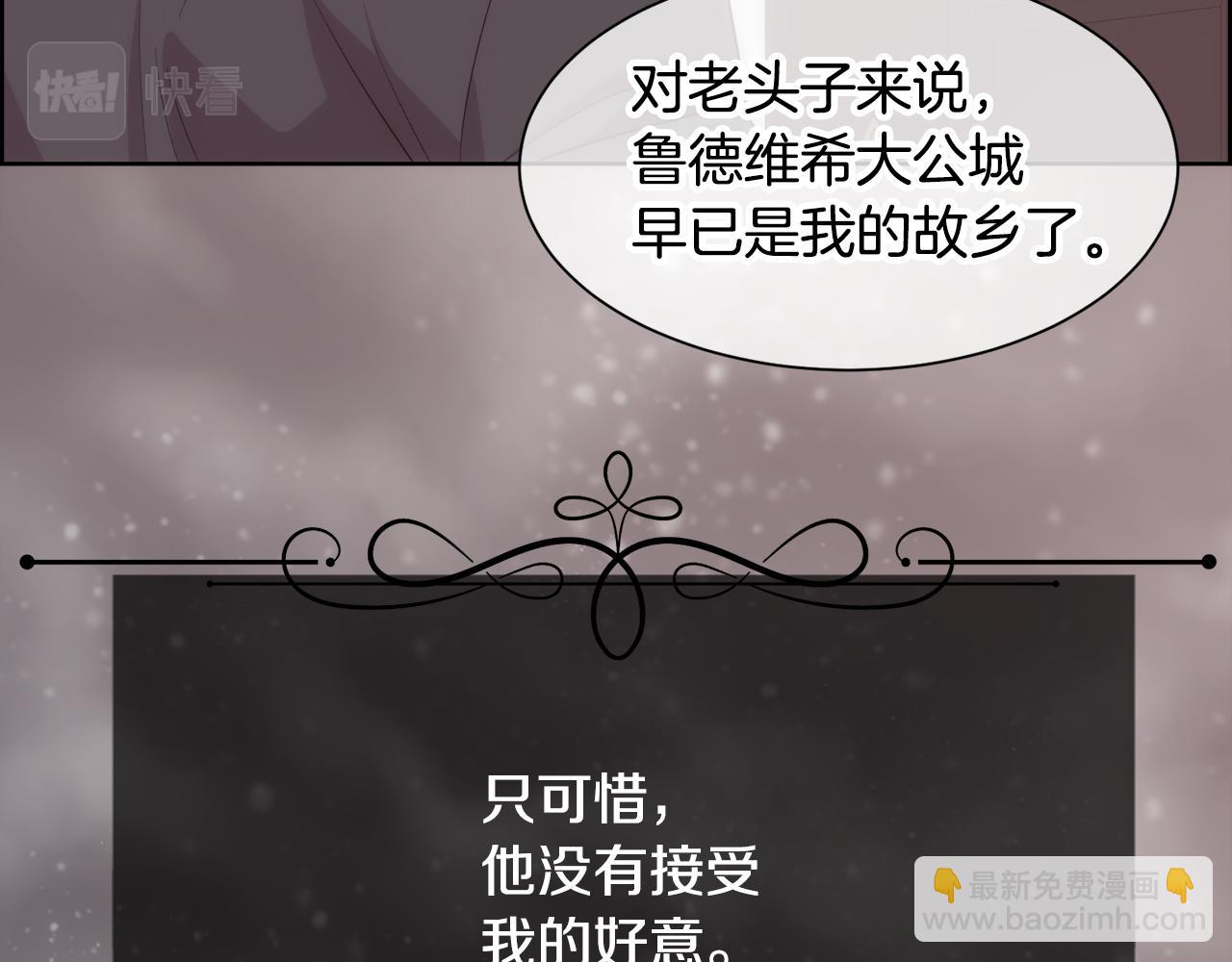 第23话 维护(1/4)-第24话
