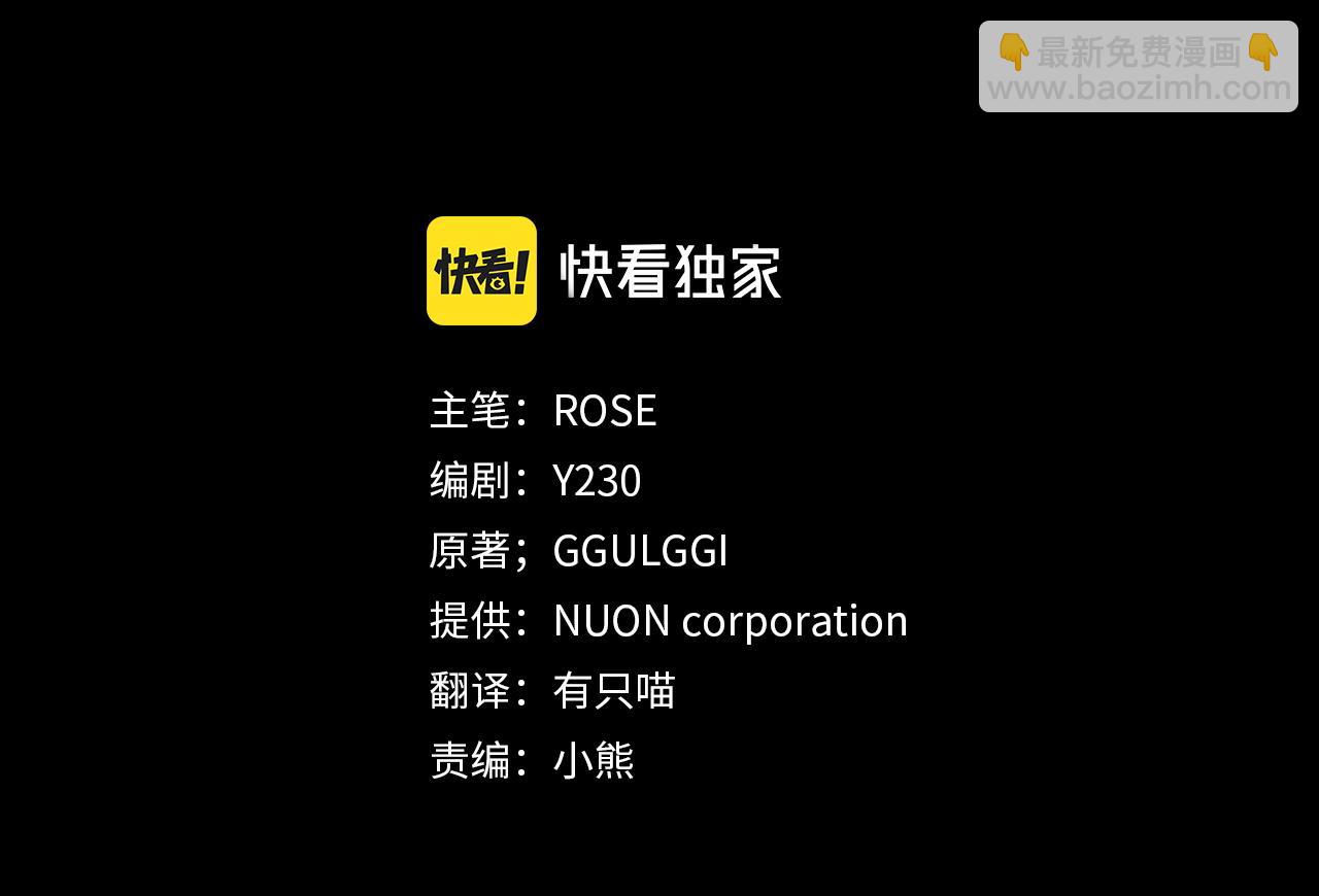 第23话 维护(1/4)-第24话