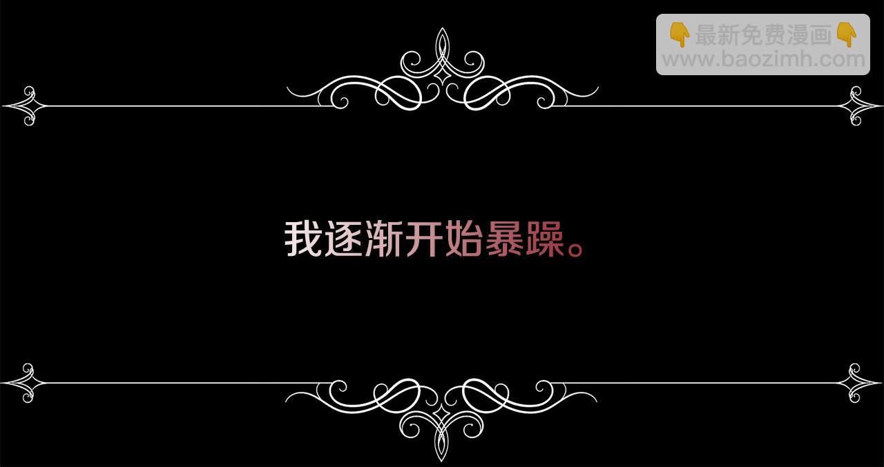 第25话 迟来的醒悟(1/4)-第26话