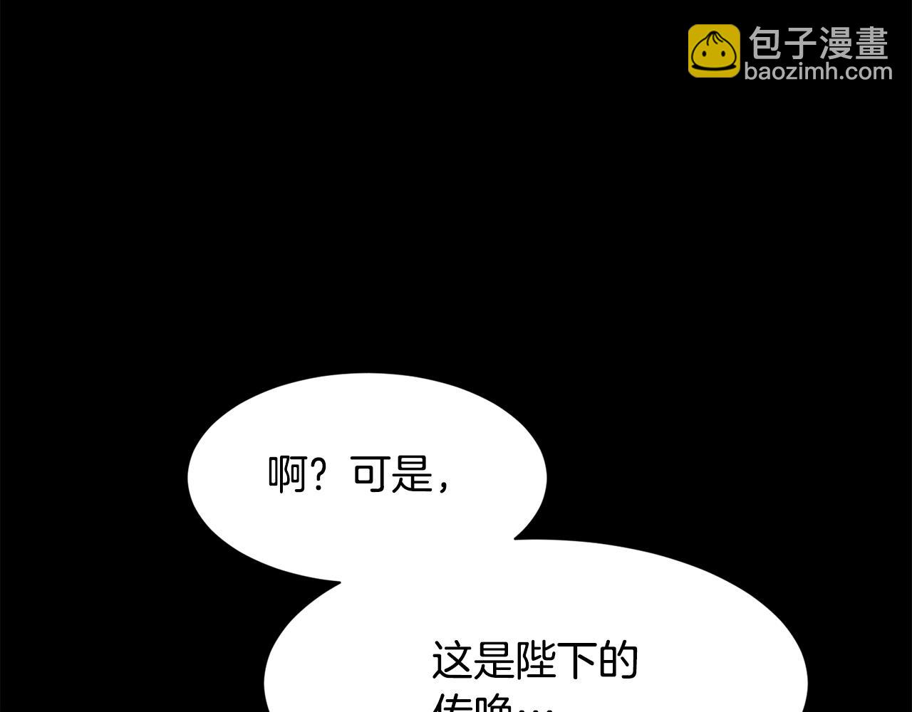 第25话 迟来的醒悟(1/4)-第26话