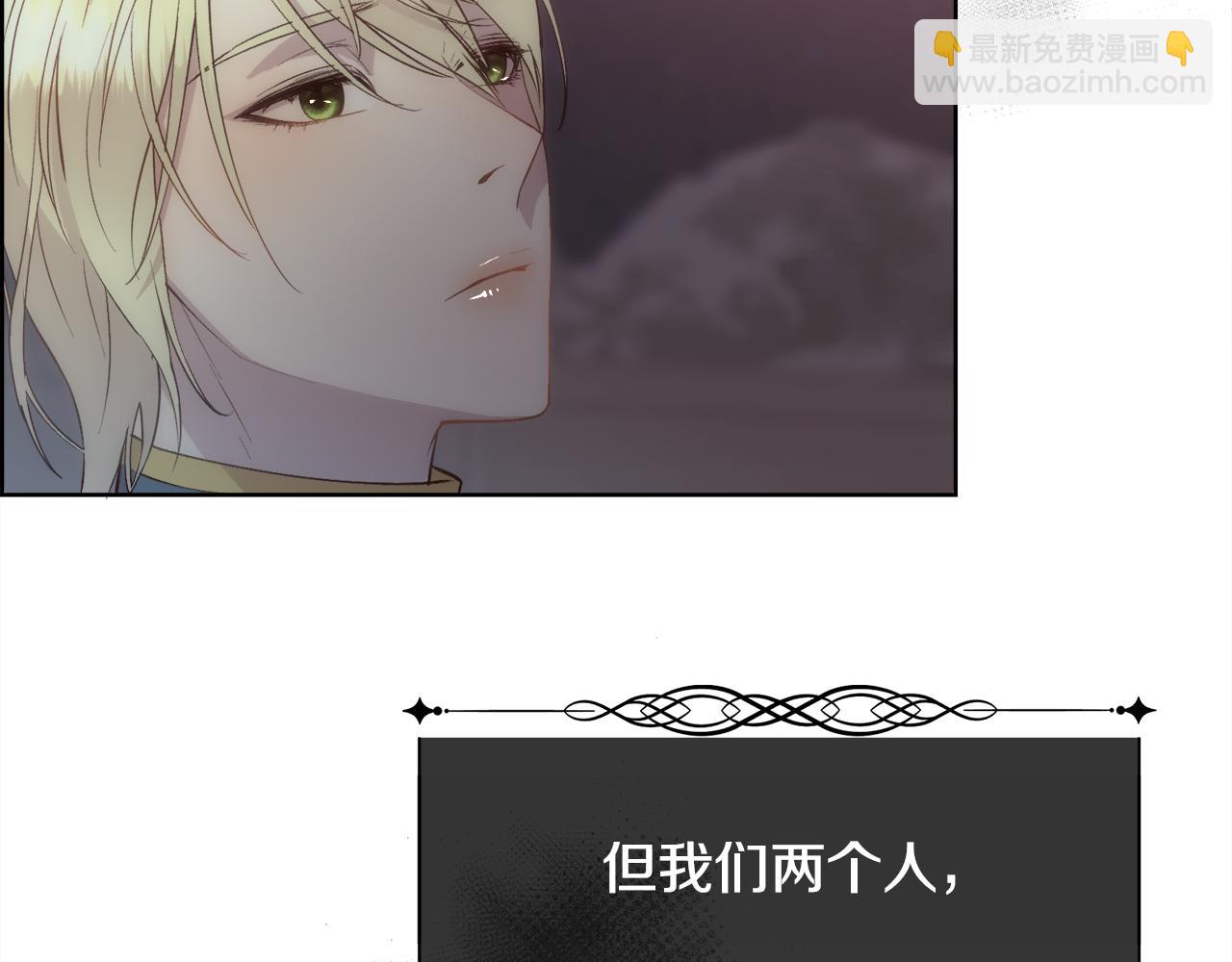 第27话 祈祷你的不幸(1/4)-第28话