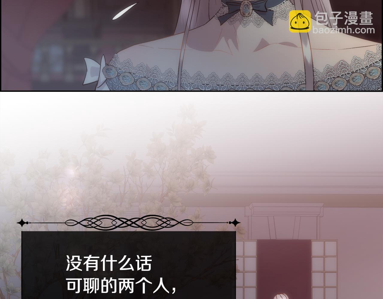 第27话 祈祷你的不幸(1/4)-第28话