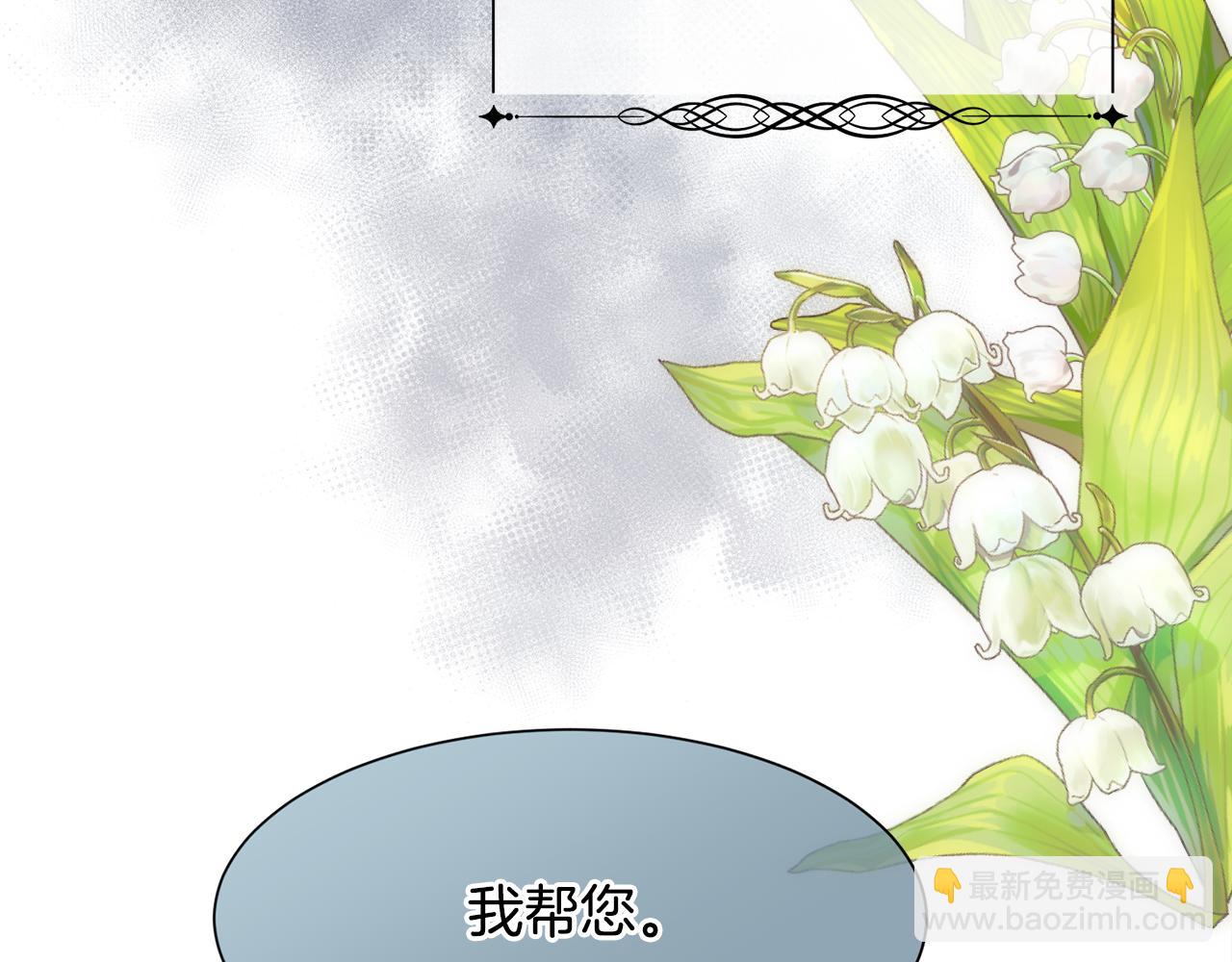 第27话 祈祷你的不幸(1/4)-第28话
