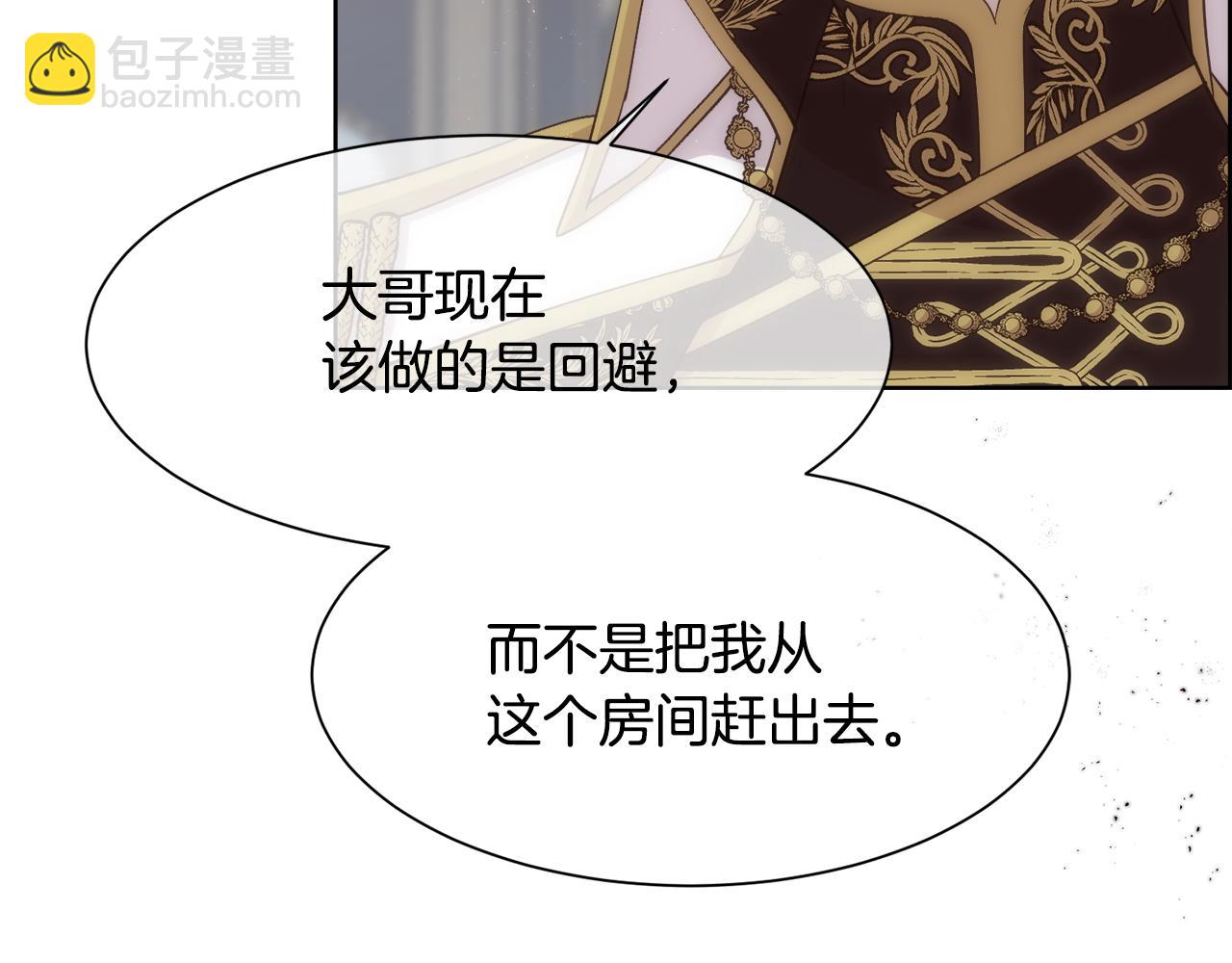 第29话 我想你幸福(1/4)-第30话