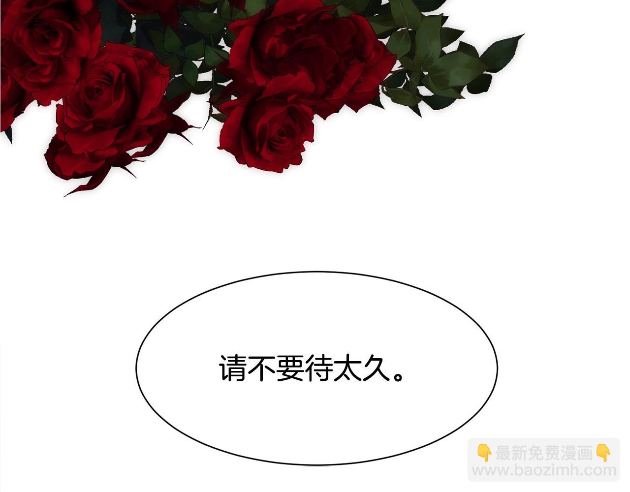第29话 我想你幸福(1/4)-第30话