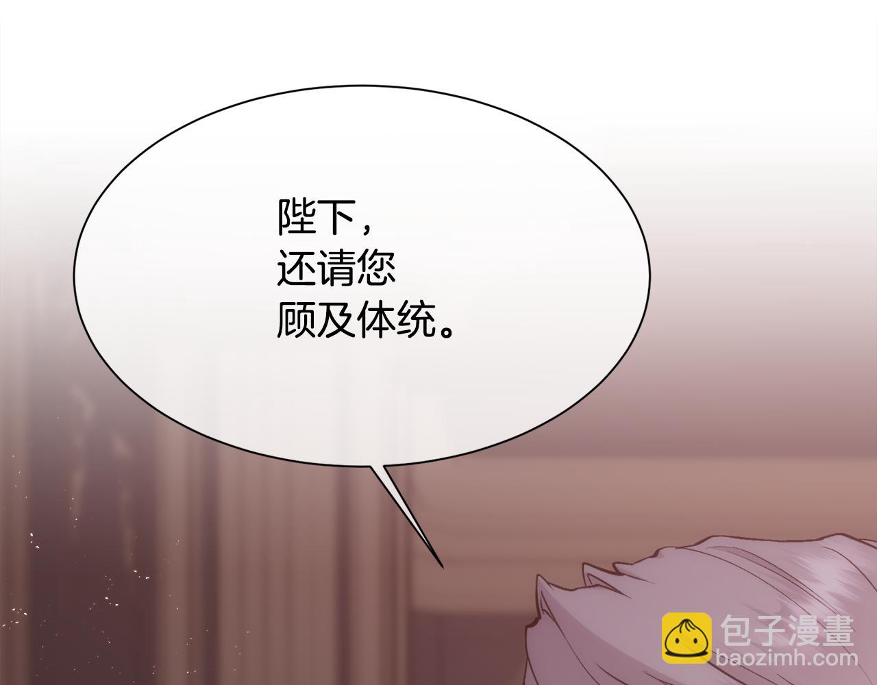 第29话 我想你幸福(1/4)-第30话