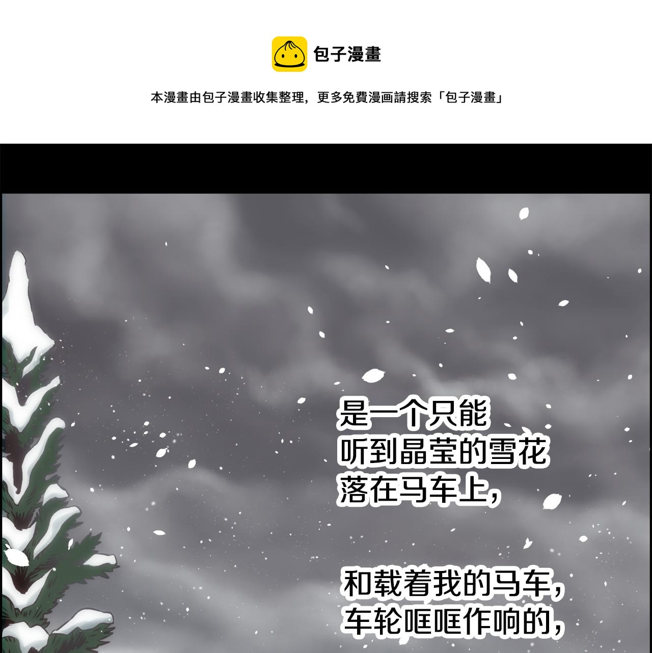 第3话 十七岁的我(1/4)-第4话