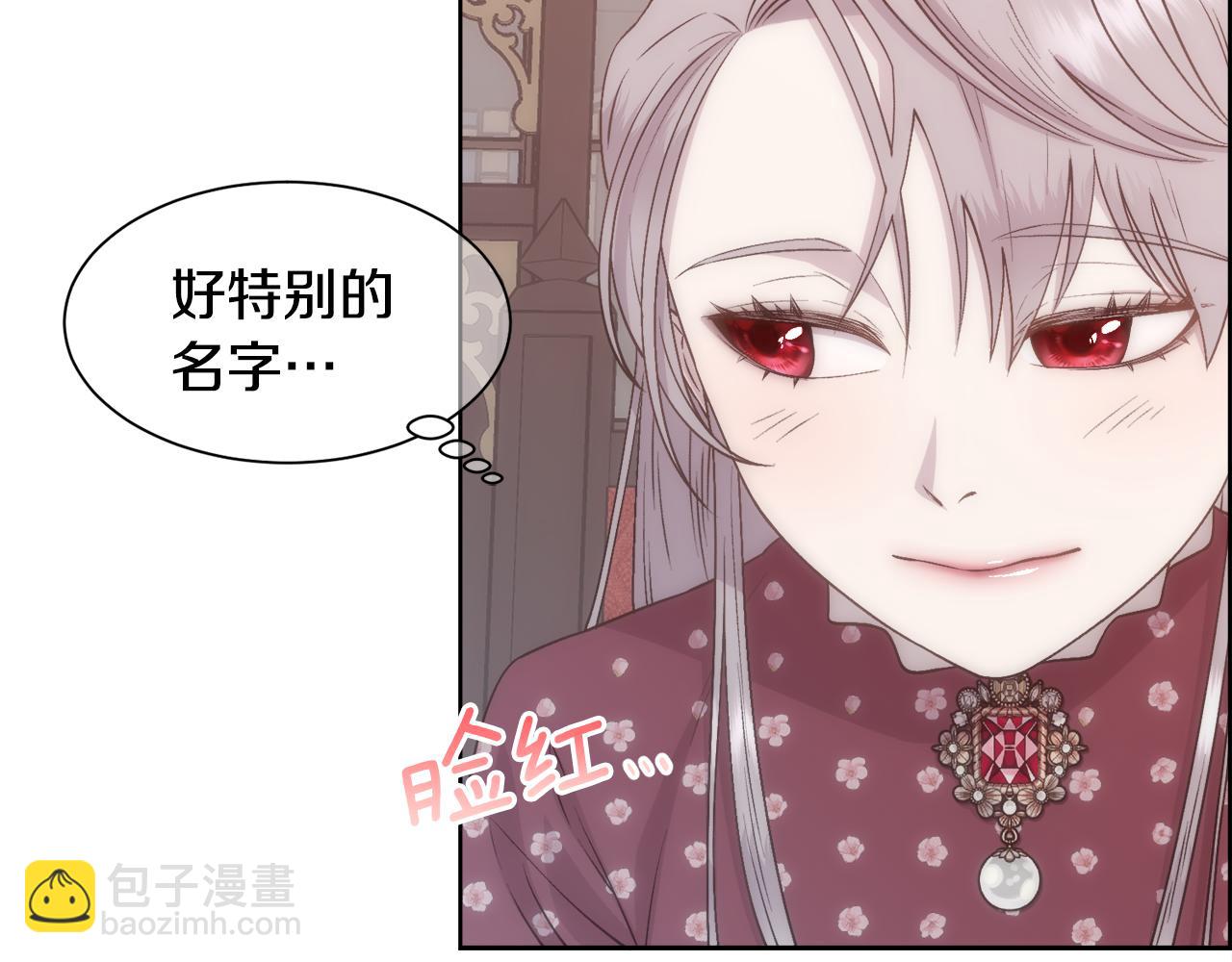 第3话 十七岁的我(1/4)-第4话