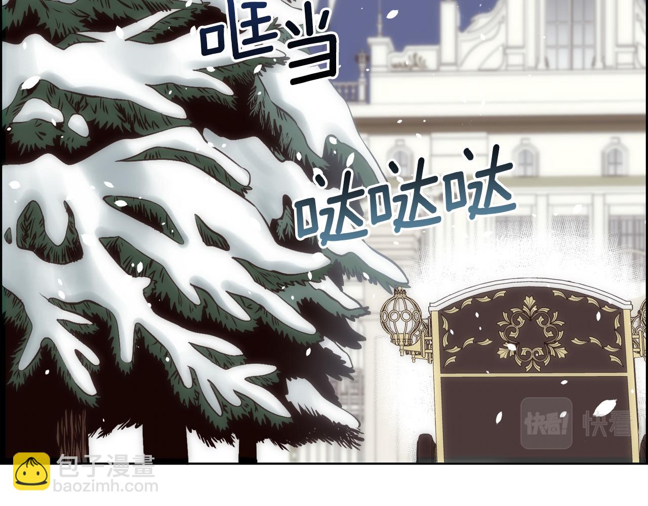 第3话 十七岁的我(1/4)-第4话