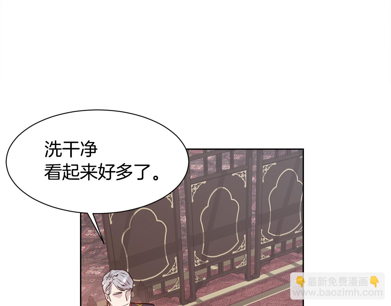 第3话 十七岁的我(1/4)-第4话