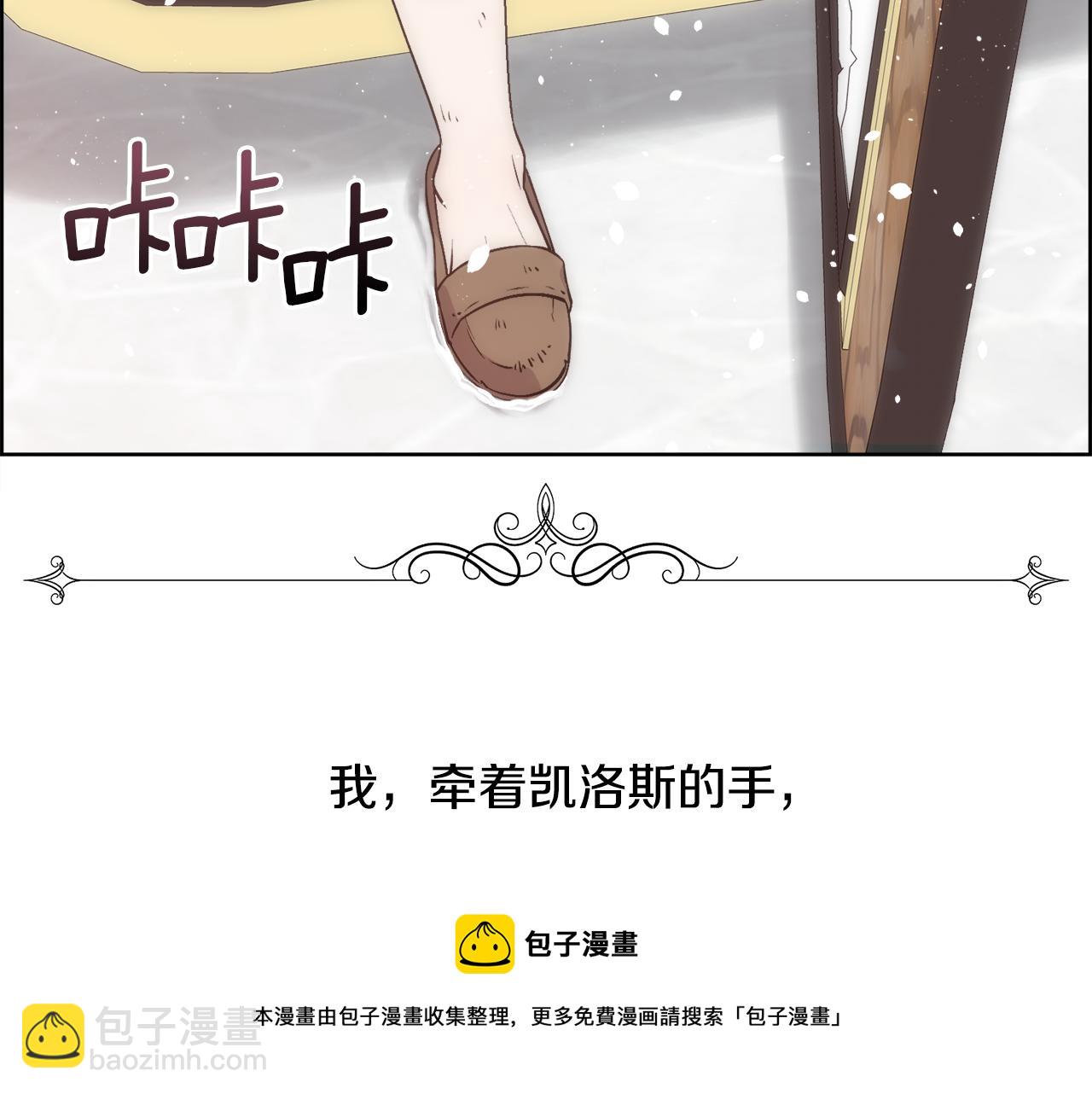 第3话 十七岁的我(1/4)-第4话