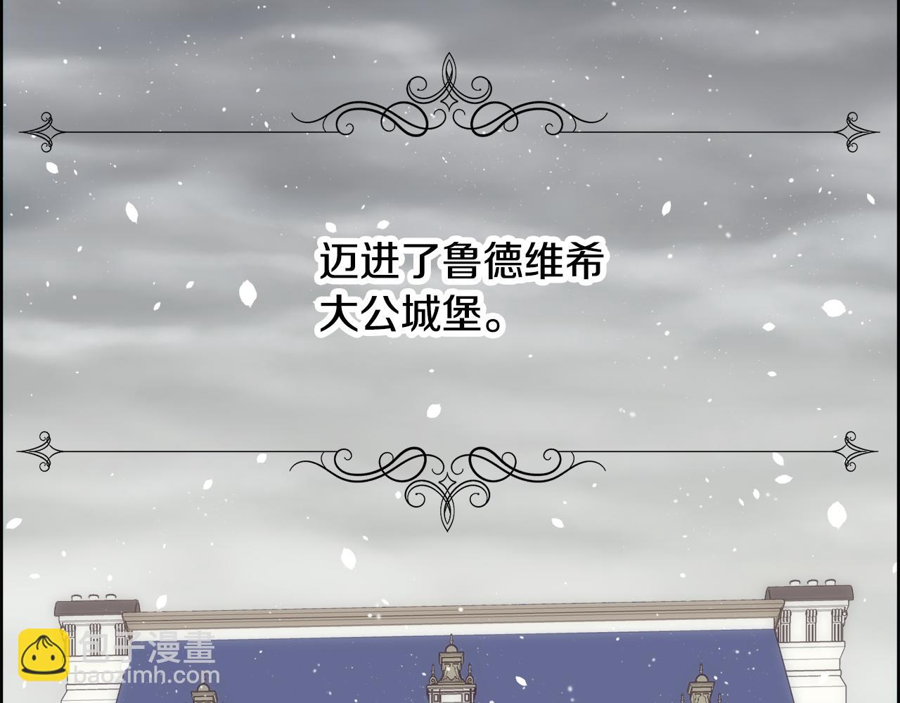 第3话 十七岁的我(1/4)-第4话