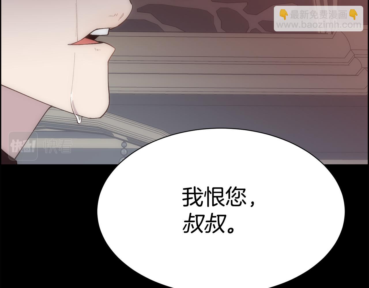 第31话 身世(1/4)-第32话
