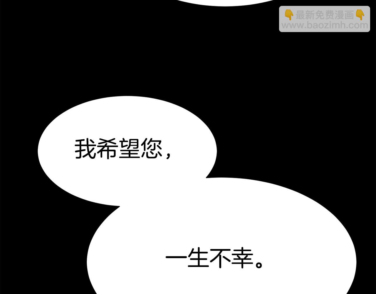 第31话 身世(1/4)-第32话